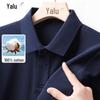 Yalu Herren 100% Baumwolle Langarm Poloshirt