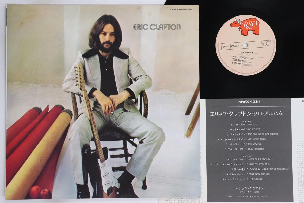 

Виниловая пластинка ЭРИК КЛЭПТОН - Eric Clapton MWX4031 RSO 1980 Япония Рок Б/У