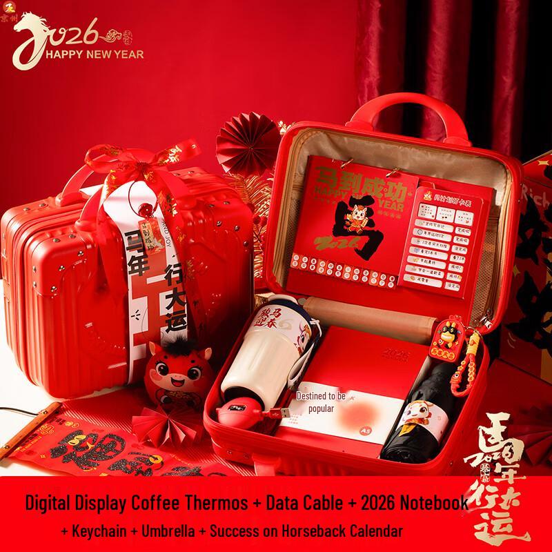 High-End Business New Year Gift Box Set
