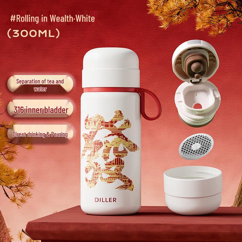 

Diller Cute 316 Stainless Steel Portable Pocket Water Bottle