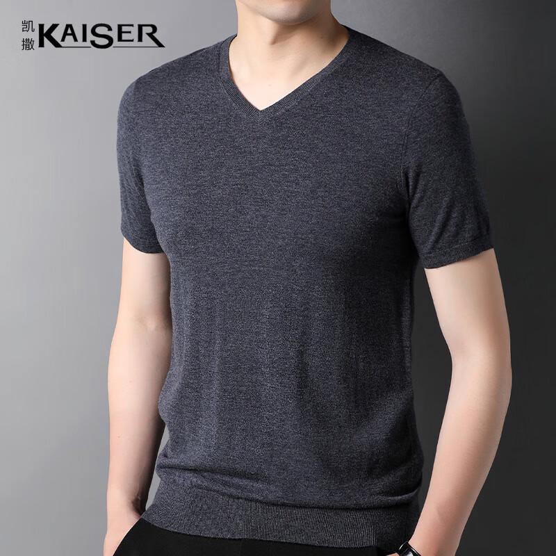 Kaiser Men's 100% Merino Wool V-Neck Short Sleeve T-Shirt KS6005