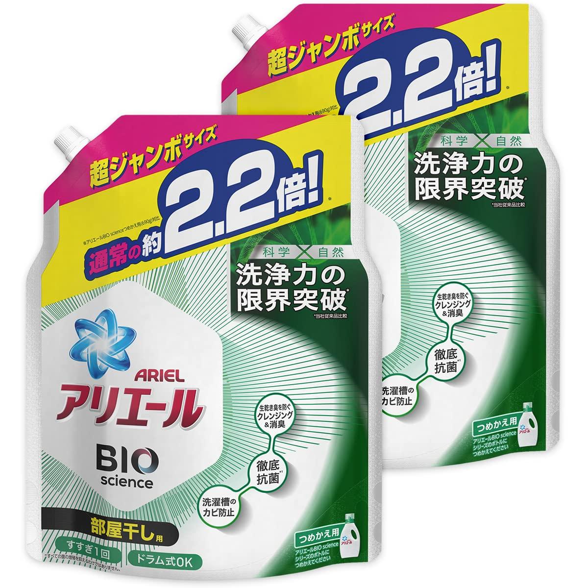

Ariel Bioscience Breakthrough Cleaning Indoor Liquid Laundry Super 1520g 2 x Sunshine Fresh [Bulk Purchase] Power, Drying, Detergent, Refill, Jumbo,