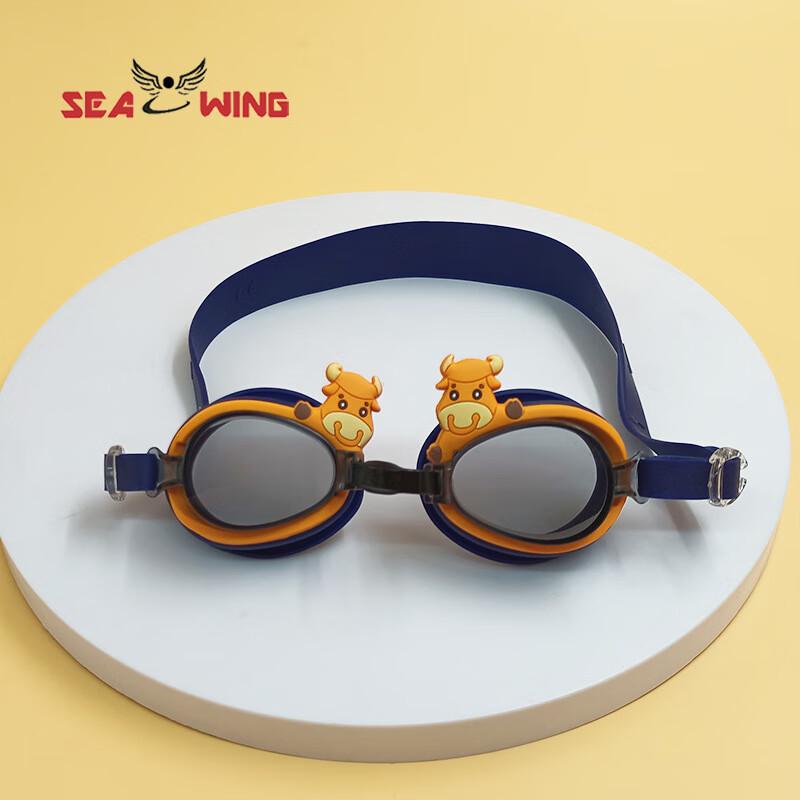 SEA WING Kids Anti-Fog Swimming Goggles