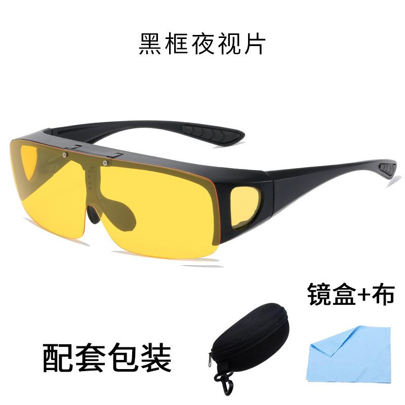 Myopia Glasses Set, Outdoor Polarized Light Color-Changing Sunglasses, Men'S Upturned Cycling Sunglasses, Driving Night Vision Sunglasses