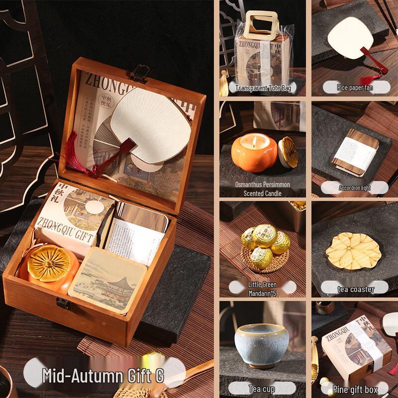 Mid-Autumn Festival Tea & Aromatherapy Gift Set