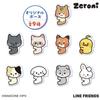 Heart zeroni Pita Hug Toy of Gum/Candy [Boxed/Set 8]