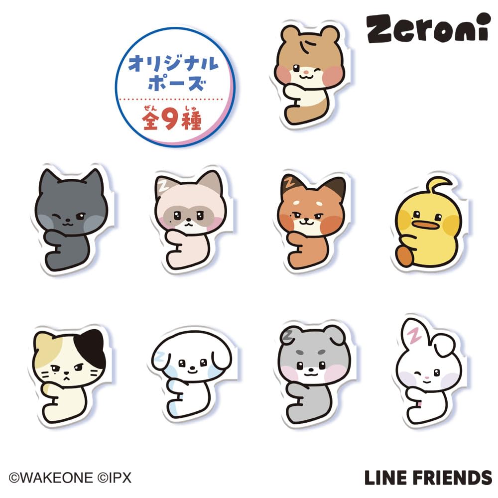 Heart zeroni Pita Hug Toy of Gum/Candy [Boxed/Set 8]