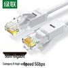 Ugreen Cat6 Gigabit Ethernet Cable