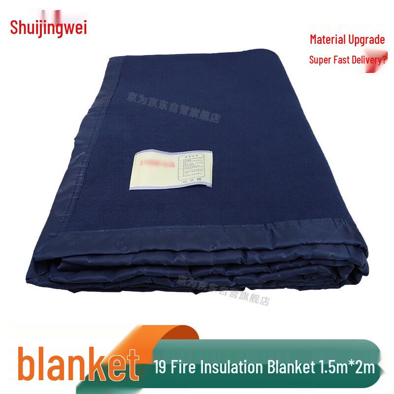 Portable Outdoor Camping Blanket