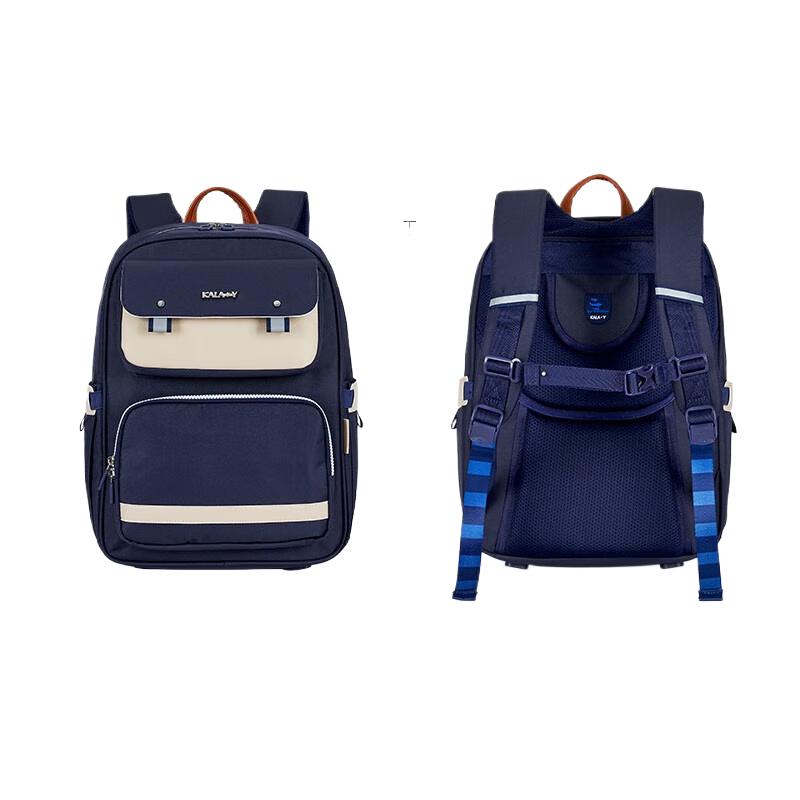 Carla Sheep Antibacterial School Backpack