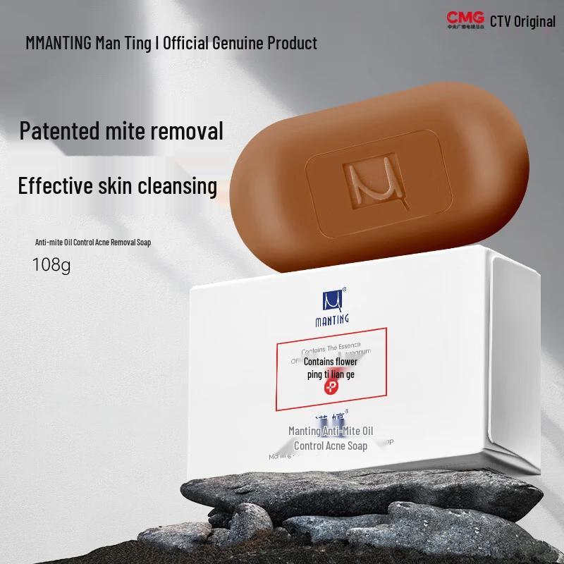 

Mantting Mite Removal Oil Control Acne Handmade Soap 108g