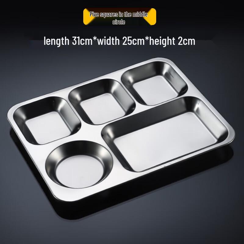 

Юньлуань Тарелка обеденная из нержавеющей стали 304 с разделителями