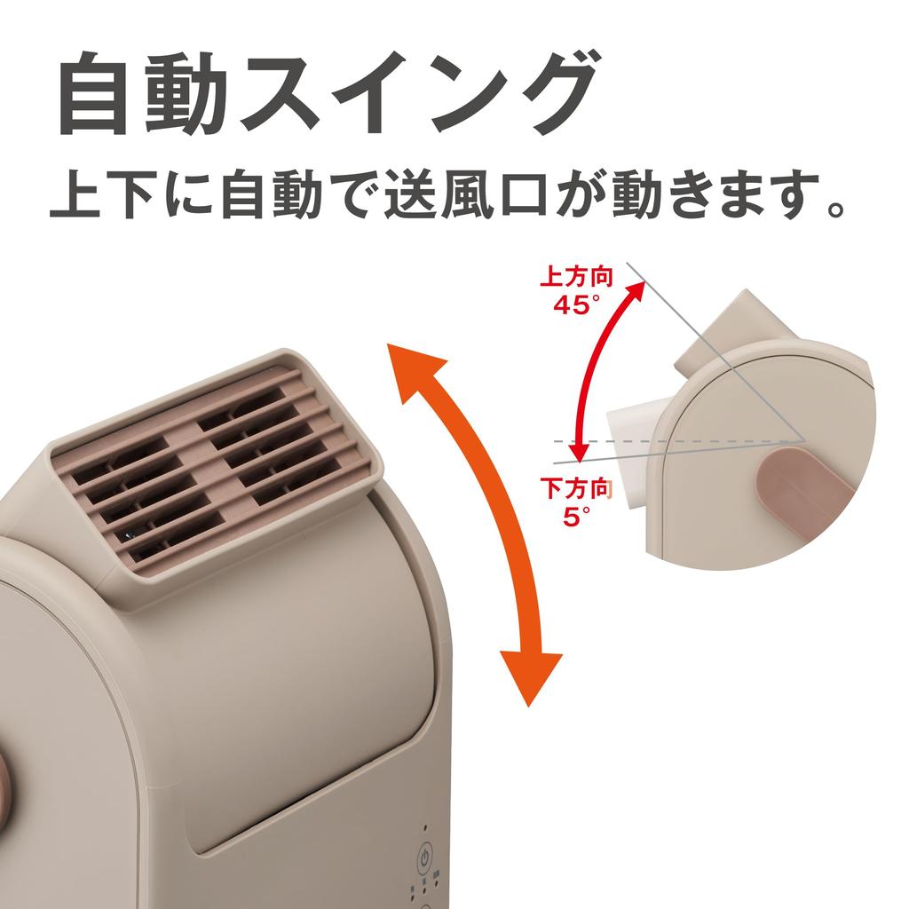 Doshisha PocaraSwing Ceramic Heater with High 2 Operation Settings Off and Child Brown Upward-Facing Airflow, + Fan, Timer, Tip-Over Switch,