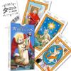 Tarot White Cats Reading Guide Authentic Product