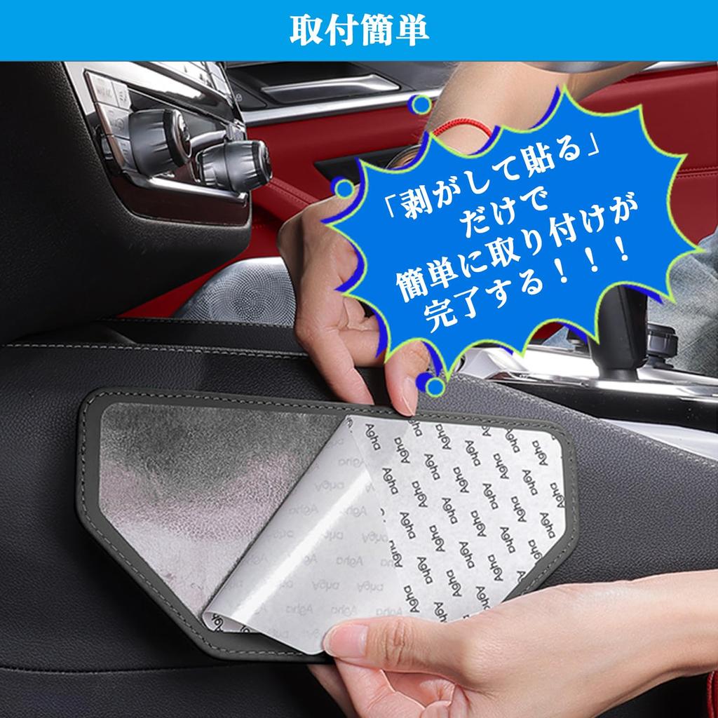 Kurtz Voxy Car Knee Pads, Knee Pads, Knee Pads, Knee Rest, Driver Seat, Interior