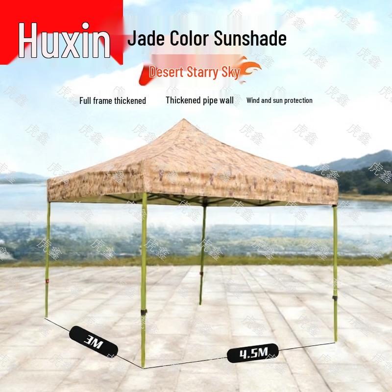 Tiger Xin Outdoor Camouflage Retractable Canopy