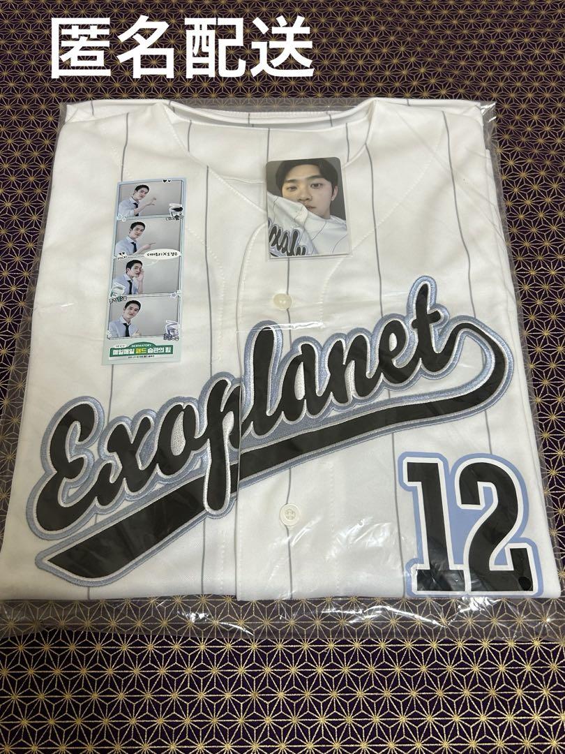

[USED] EXO D.O. Kyungsoo EXIST Uniform with Bonus Rare
