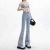 Women's Light-Colored High-Waisted Micro-Flare Jeans, 2024 Autumn Edition, Elastic, Slimming Bell-Bottoms for Petite Figures