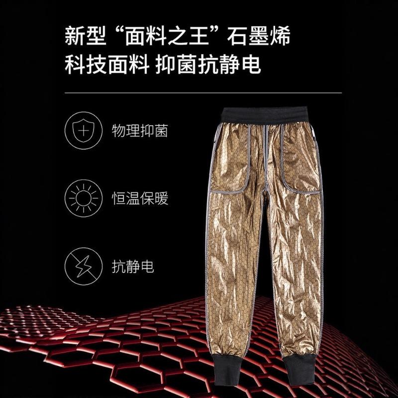 Black gold graphene white duck down pants women's outer wear fleece thickened warm windproof waterproof leggings winter