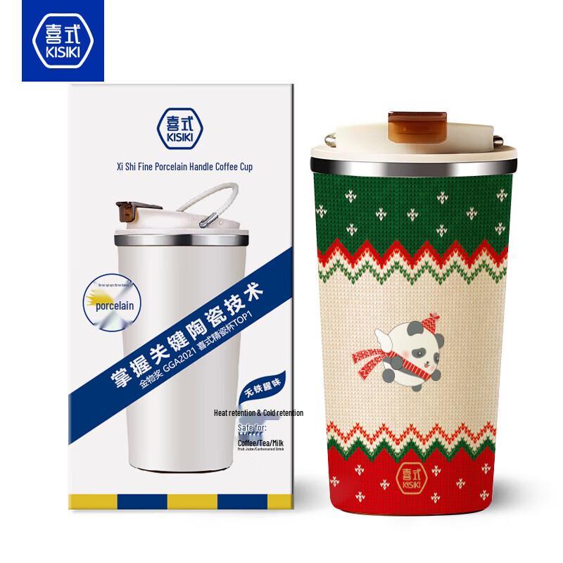Xishi Portable Ceramic Insulated Coffee Mug