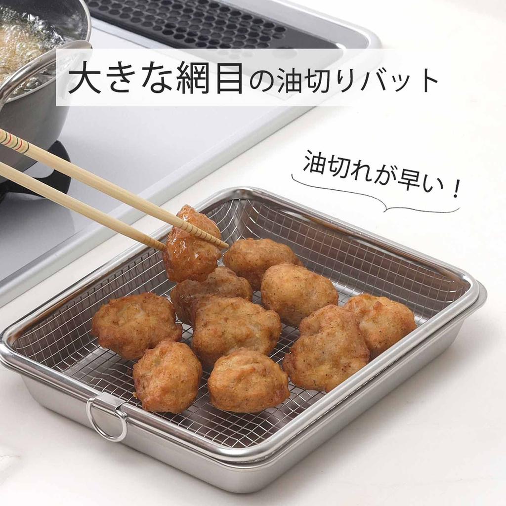 Shimomura Kihan Sada hluboké fritézy a cedníku do myčky Nerezová 44115 4dílná [Vyrobeno v Japonsku] Bezpečné, Rychlé, Pohodlné pro ohřev,