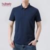 YUZHAOLIN Men's Cooling Ice Silk Polo Shirt