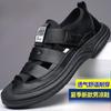 Baotou Sandalen Herren neue Herren Sommer hohle atmungsaktive Freizeitschuhe trendige Outdoor Strandschuhe