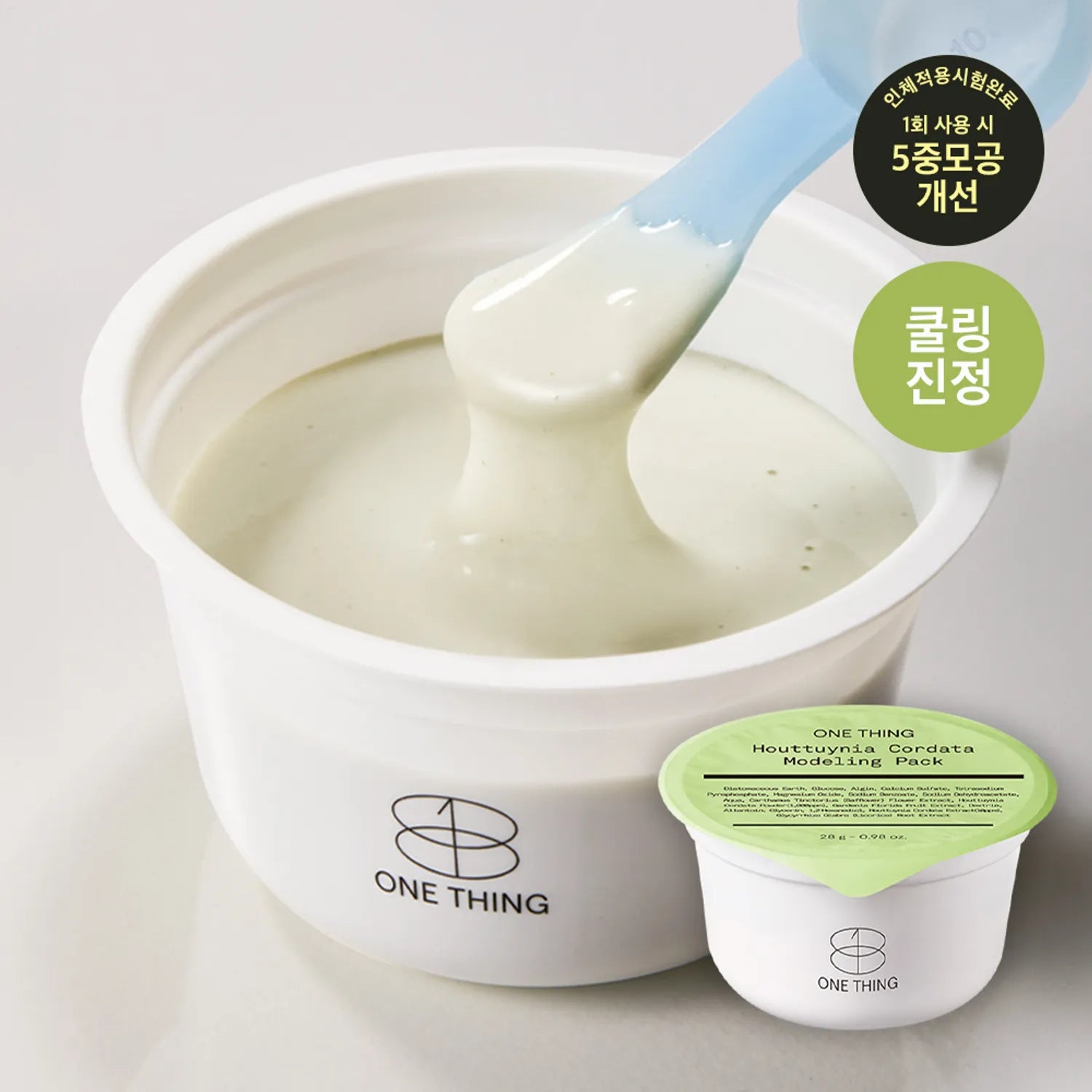 ONE THING Cica Моделирующая маска-стаканчик 28 г 28g