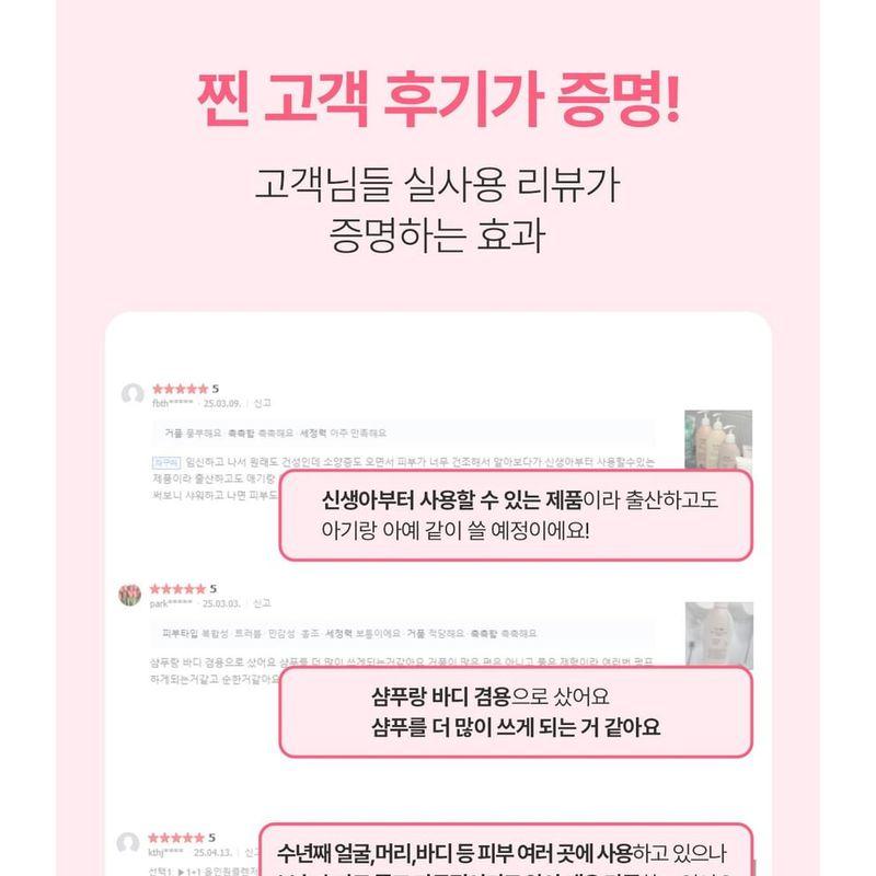 DR. Bio - ECO All-In-One Reiniger Jumbo