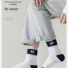 Men's Breathable Mid-Waist Sports Socks – Deodorizing, Sweat & Moisture-Wicking, Trendy, Versatile, Mid-Tube Style for Fall & Winter