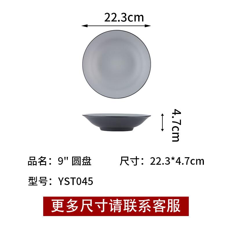 Wuhe Rectangular Melamine Hotpot Plate Set