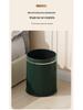 Modern Minimalist Large Capacity Lidless Trash Can for Home