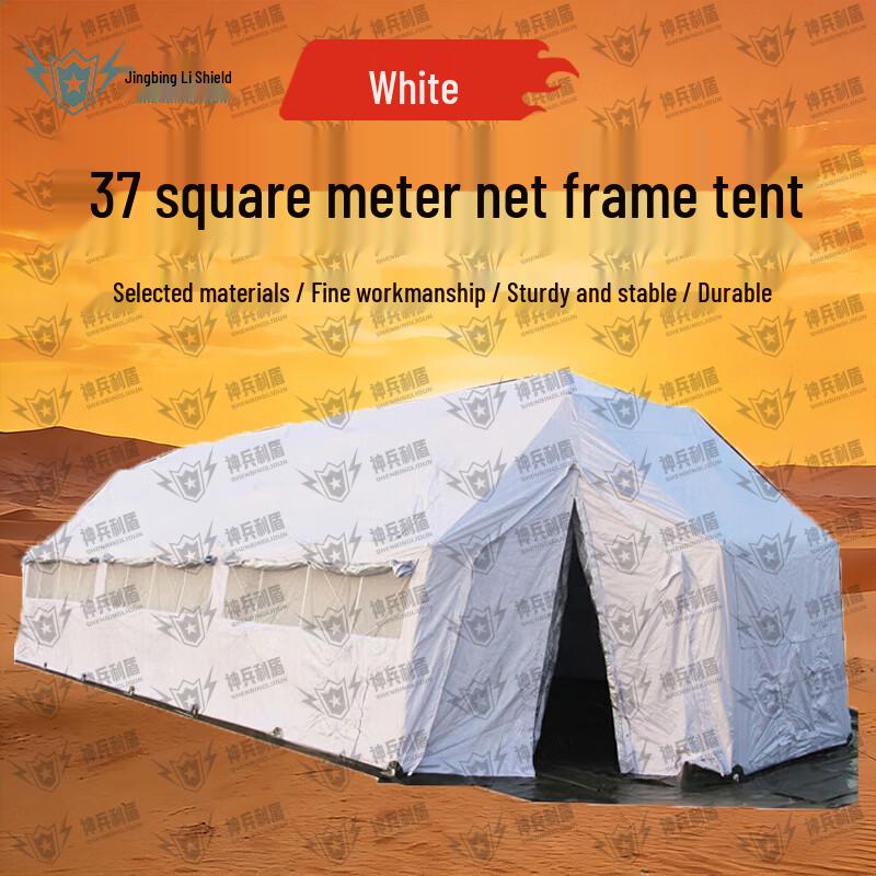 Jiangce Outdoor Emergency Lattice Frame Tents & Accessories