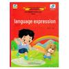 Montessori Early Childhood Transition Course: Kindergarten to Primary School Textbook by Tiancheng Culture for Large Class