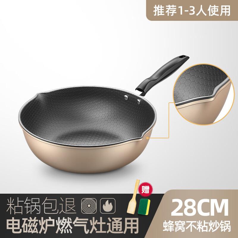ChuyiQi 28cm Wrought Iron Non-stick Stir-fry Pan