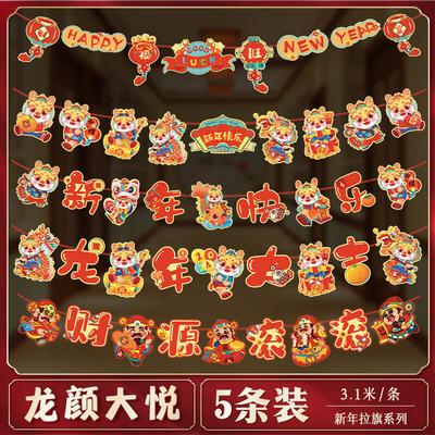 GOWKE Chinese New Year Hanging Decorations