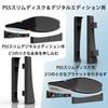 Lateral Placement Protect your precious console with drop prevention and heat PS5 horizontal PS5 PS5 PS5 console horizontal stand for standard and