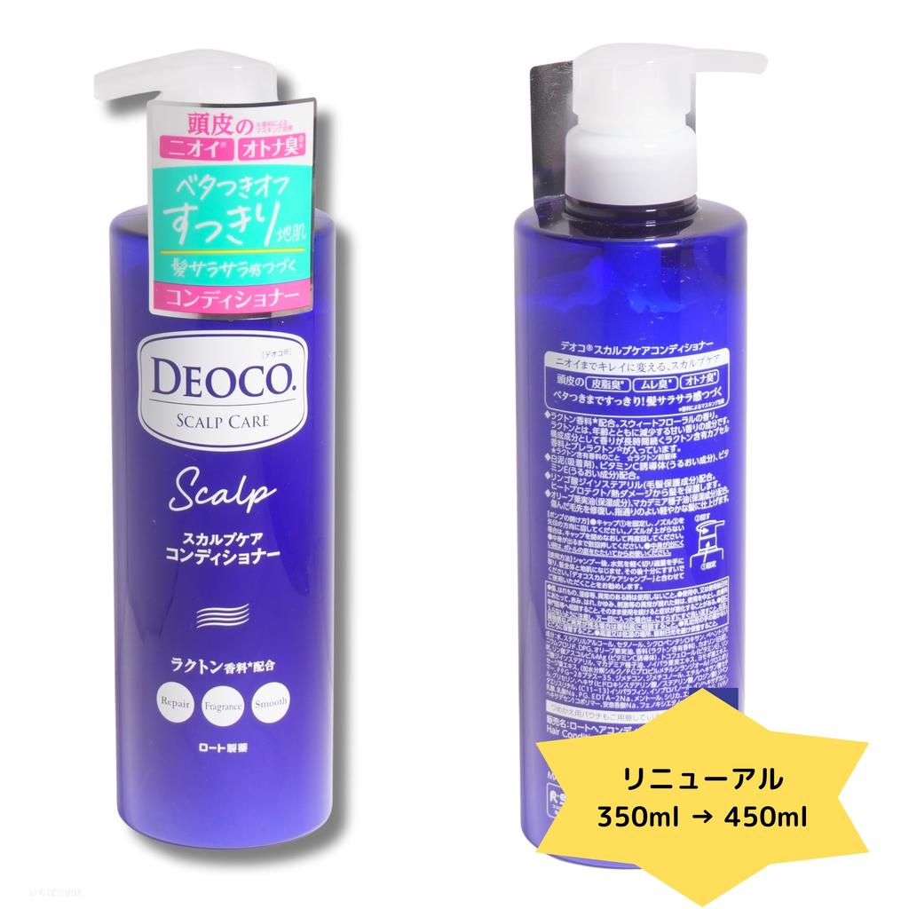 Scalp Care Shampoo Conditioner Sweet Floral Cleanses Even + Set, 450ml, Scent, Odors. [Sold Individually]
