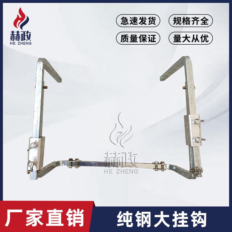 Hezheng Marine Steel Wire Rope Soft Ladder