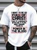 Christian Faith Humor T-Shirt Fuel of Christ Power In the Blood Tee