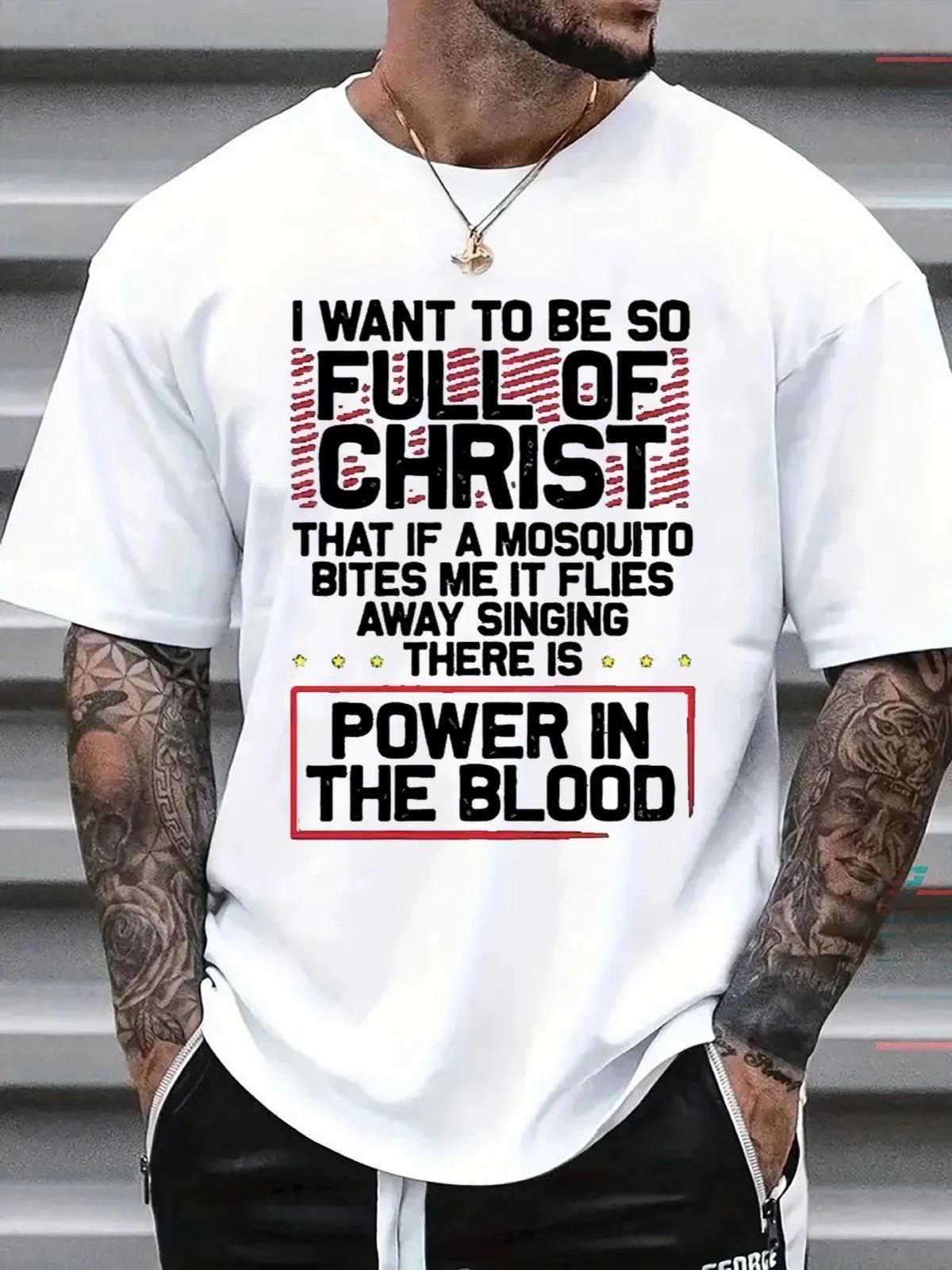 Christian Faith Humor T-Shirt Fuel of Christ Power in the Blood Tee S