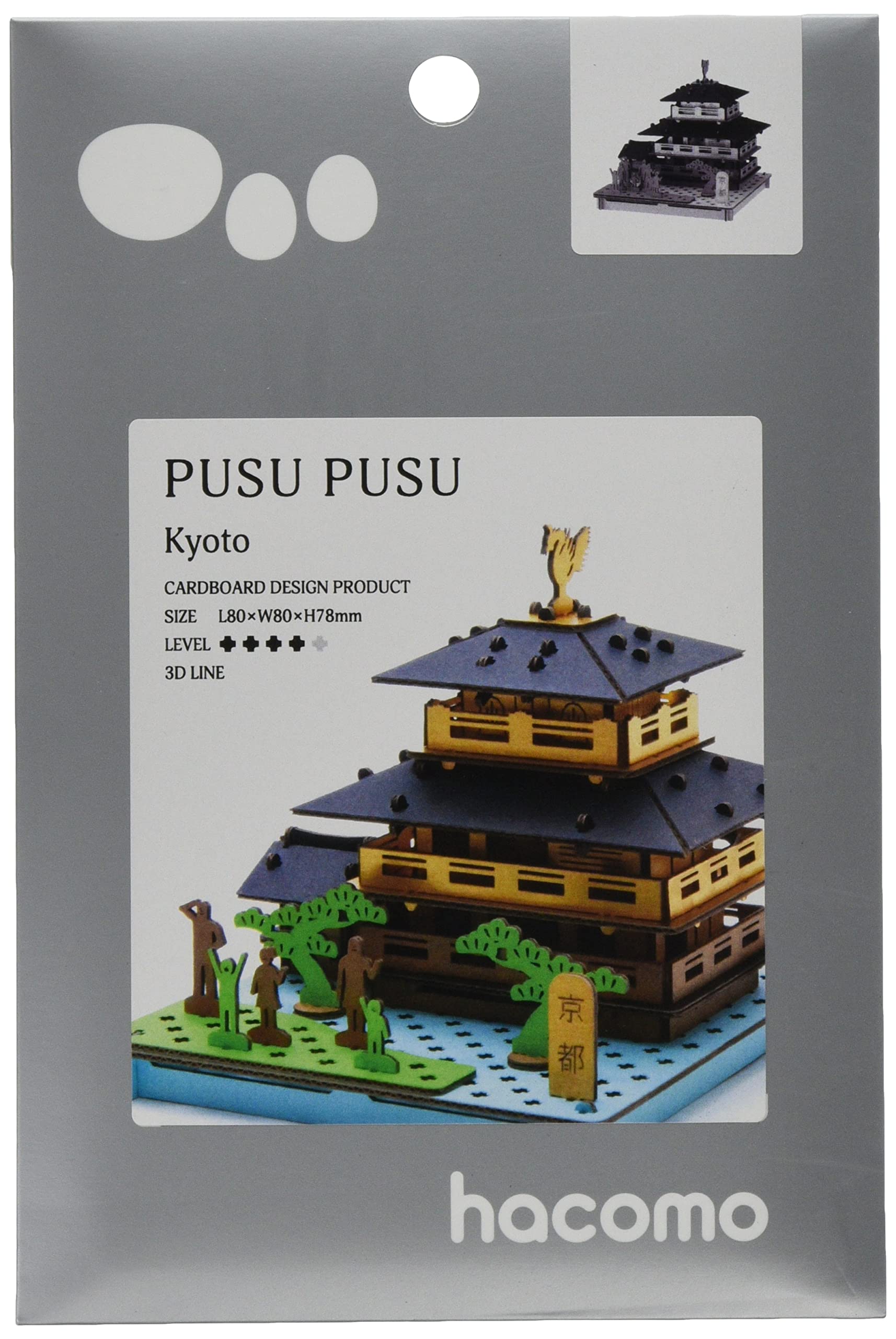 

hacomo hacomo PUSU PUSU Kyoto белый