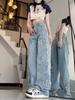 Women's High-Waist Embroidered Pentagram Denim Wide-Leg Pants - Spring/Autumn Floor-Length Style