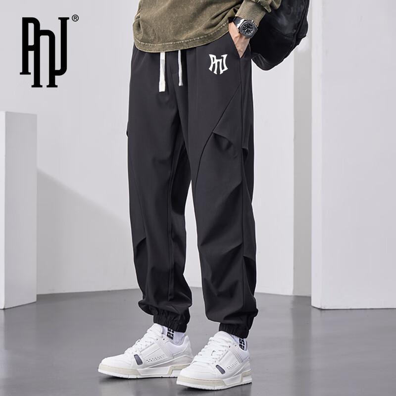 PNJ Men's Fleece-Lined Windproof Casual Sports Pants