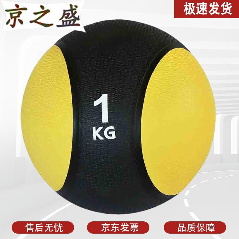Rubber Medicine Ball for Strength Training