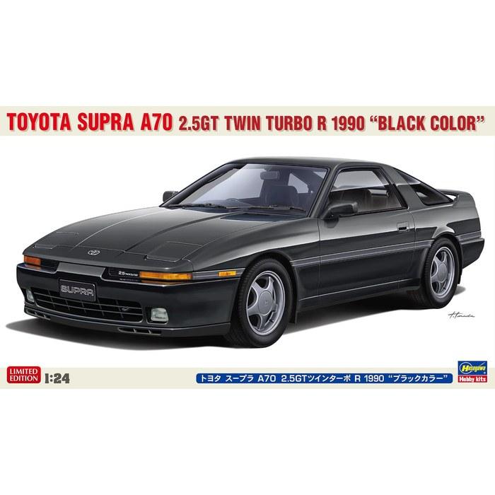 Hasegawa 1/24 Toyota Supra A70 2.5GT Twin Turbo R 1990 (Black) Plastic Model 20811