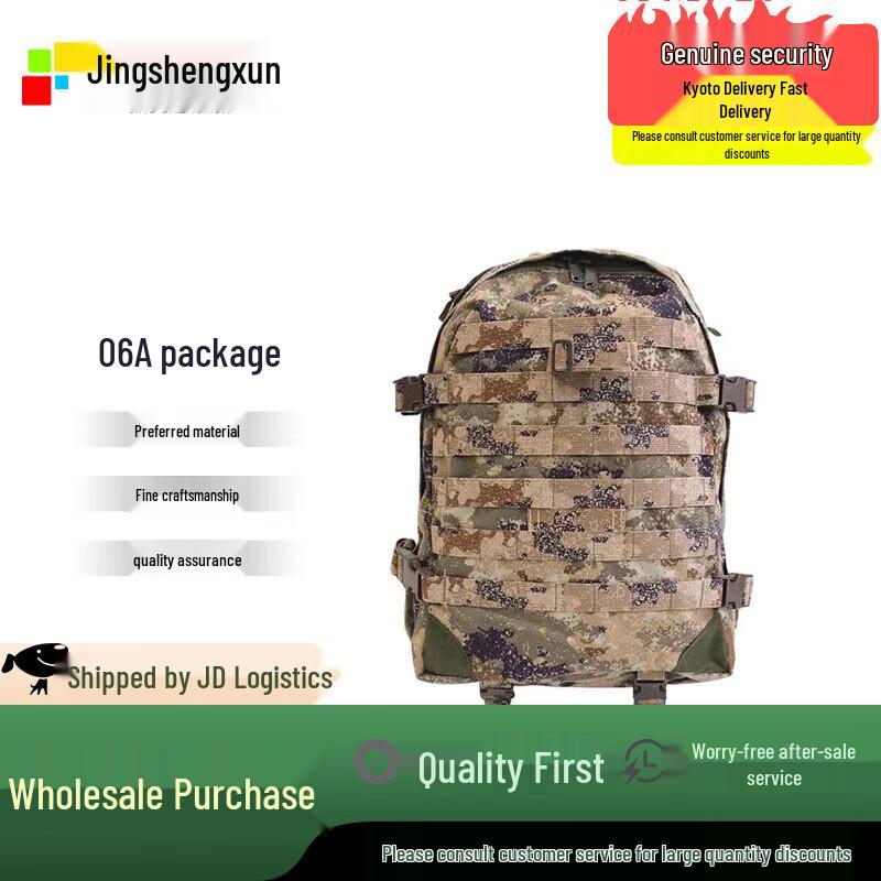 Jingshengxun Outdoor Training Backpack