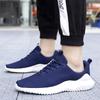 Men's Fly-woven Sports Shoes, Men's New Casual Low-top Breathable Fashion Shoes In Autumn