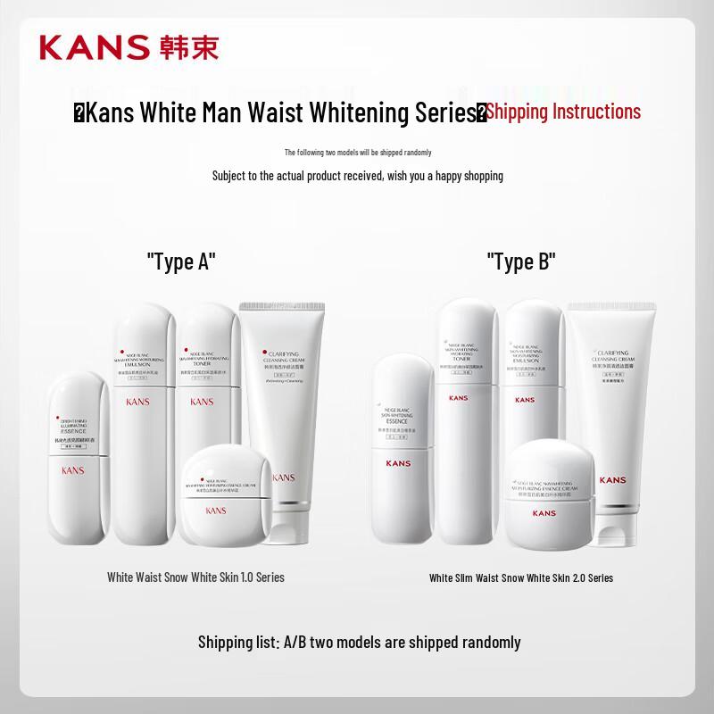 Hanhoo White Waist Whitening & Spot-Fading Cream