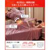 Magic Fit Semi-Double Winter Duvet Cover, Warm and Cozy [Super Warm and Cozy]. This Semi-double Winter Duvet Cover Doubles As a Blanket. Made of Fluff